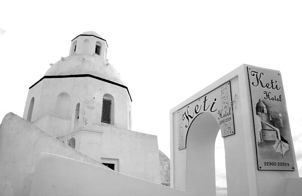 Keti Hotel Fira  Luaran gambar